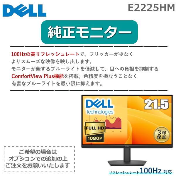 日本HP デスクトップPC HP Pro SFF 400 G9 デスクトップパソコン
