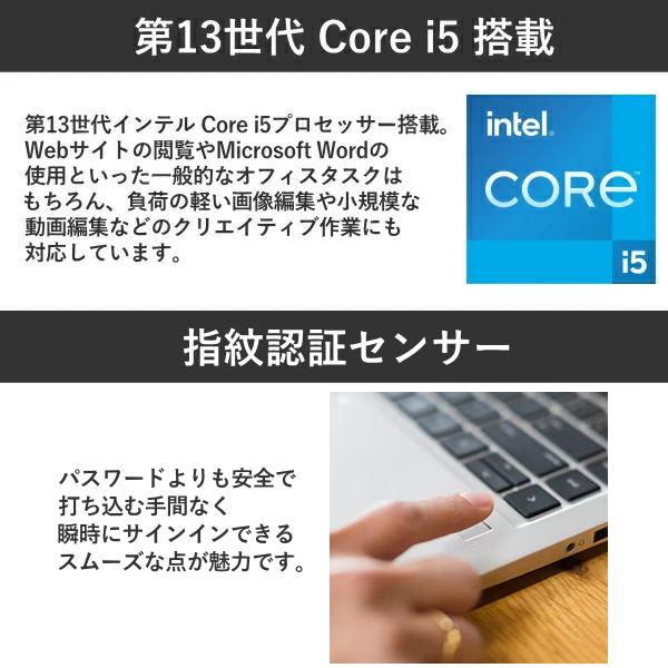 EliteBook ノートパソコン HP パソコン 630 G10 13.3 13．3インチ 軽量