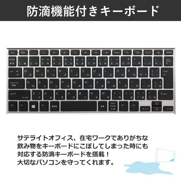 ノートパソコン 13.3型 HP EliteBook 630 Windows 11 Pro  フルHD Core i5 メモリ 16GB SSD 256GB Wi-Fi6E シャッター付 webカメラ BM6A3AT-AALLの画像