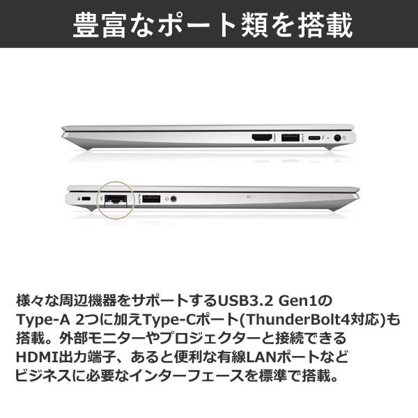 ノートパソコン 13.3型 HP EliteBook 630 Windows 11 Pro  フルHD Core i5 メモリ 16GB SSD 256GB Wi-Fi6E シャッター付 webカメラ BM6A3AT-AALLの画像