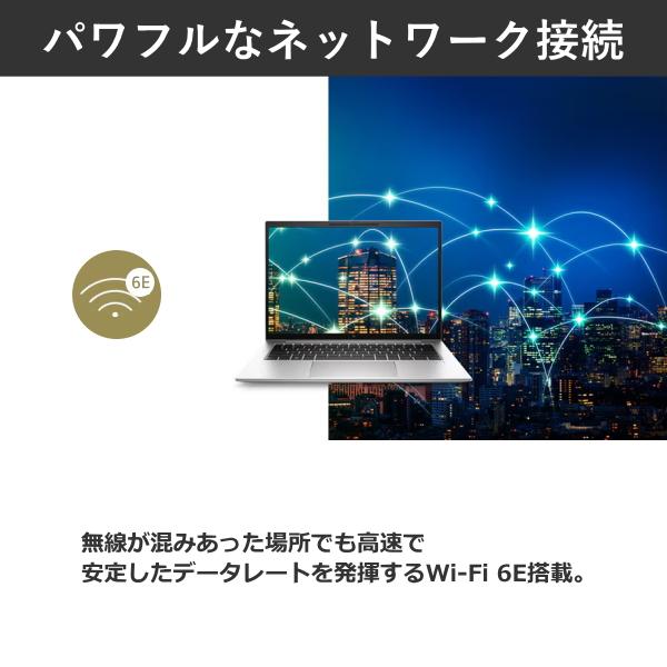 ノートパソコン 13.3型 HP EliteBook 630 Windows 11 Pro  フルHD Core i5 メモリ 16GB SSD 256GB Wi-Fi6E シャッター付 webカメラ BM6A3AT-AALLの画像