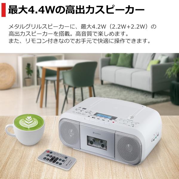Aurex 東芝 ラジオ AX-KCRR60 FM AM ワイドFM 2電源対応 乾電池 AC電源