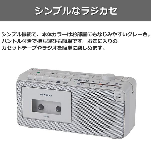 Aurex 東芝 ラジカセ 小型 AX-KR50 FM AM ワイドFM 2電源対応 乾電池
