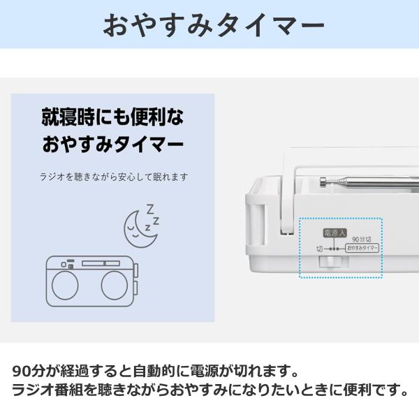 Aurex 東芝 AUREX ラジオ AX-SHR60 AM FM ワイドFM LED ライト 2電源