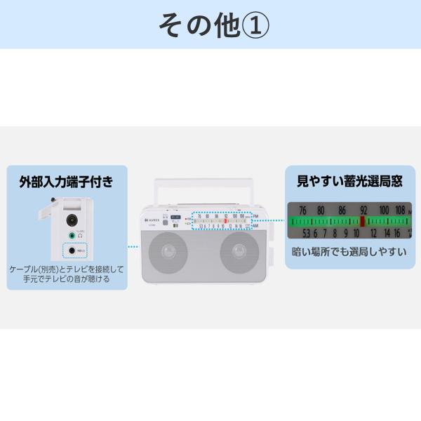 Aurex 東芝 AUREX ラジオ AX-SHR60 AM FM ワイドFM LED ライト 2電源