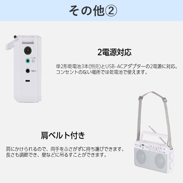 Aurex 東芝 AUREX ラジオ AX-SHR60 AM FM ワイドFM LED ライト 2電源