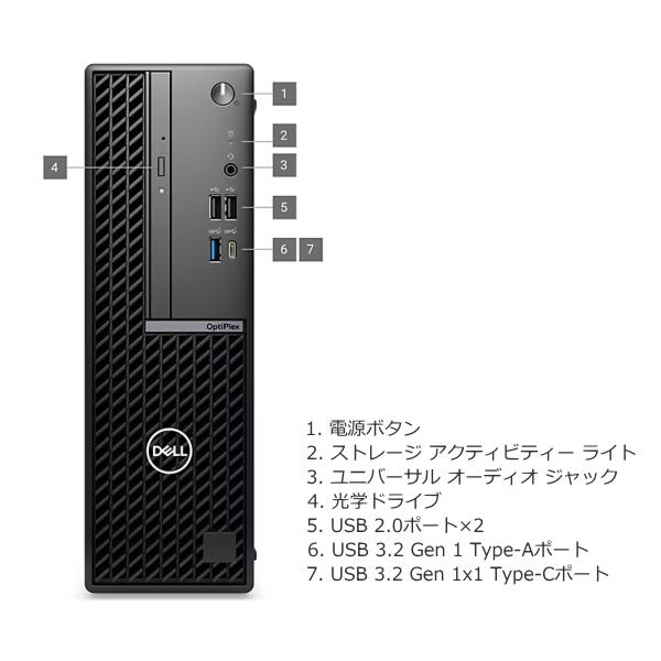 DELL デスクトップパソコン メモリ16GB 新品SSD500GB Win11 OptiPlex 法人限定 メモリ16GB搭載 Dell デスクトップパソコン 7020