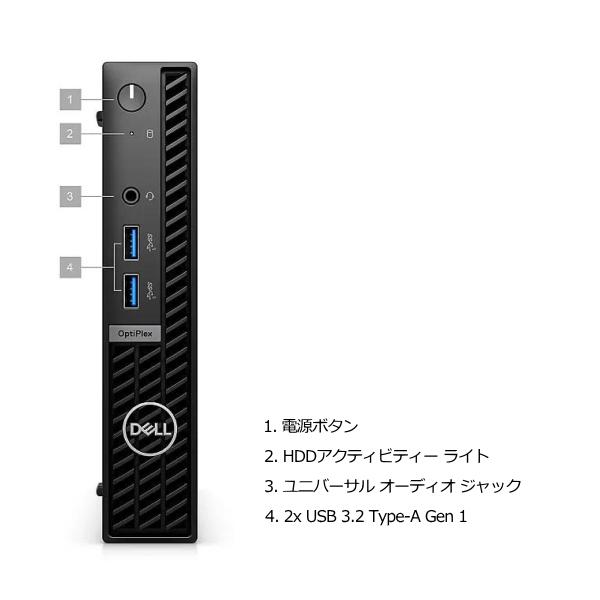 OptiPlex 【法人限定】 Dell 7020 Micro デスクトップパソコン OptiPlex 【法人限定】 Dell 7020 Micro デスクトップパソコン