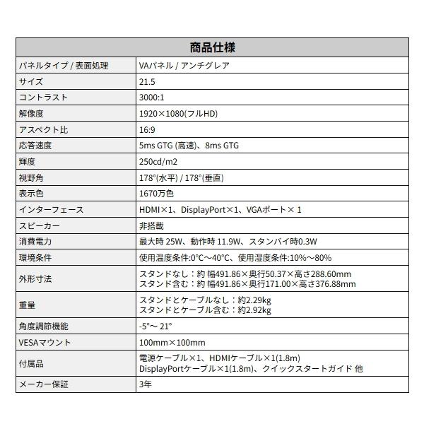 液晶モニター 21.5型 Dell モニター Pro 22 E2225HM リフレッシュレート 100Hz HDMI DisplayPort VGA VESA 対応 液晶ディスプレイ 21.5インチ 新品 純正モニター | DELL | 11