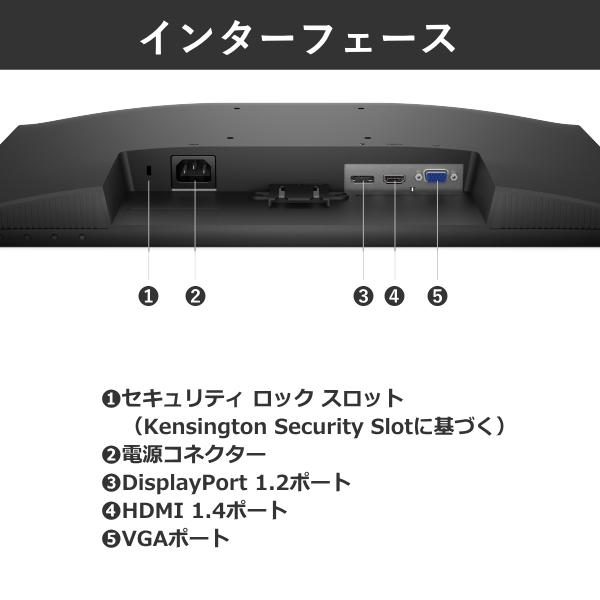 液晶モニター 21.5型 Dell モニター Pro 22 E2225HM リフレッシュレート 100Hz HDMI DisplayPort VGA VESA 対応 液晶ディスプレイ 21.5インチ 新品 純正モニター | DELL | 05