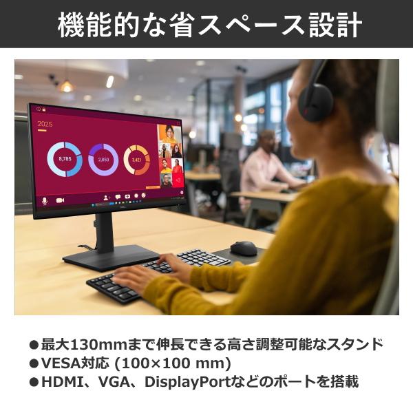 Dell 2021年製 モニター縦横回転、高さ調節機能付き ディスプレイ Dell 2021年製 モニター縦横回転、高さ調節機能付き ディスプレイ