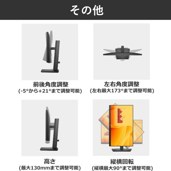 DELL（デル） 【3年保証】縦横回転 スピーカー 液晶モニター 21.5型