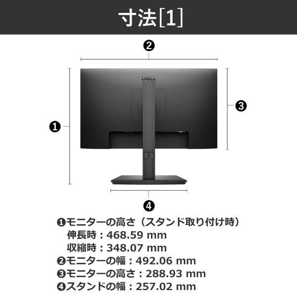 DELL 縦横回転 スピーカー 液晶モニター 21.5型 Dell モニター