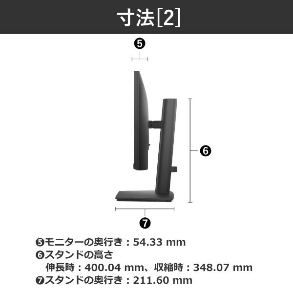 DELL（デル） 縦横回転 スピーカー 液晶モニター 21.5型 モニター Pro
