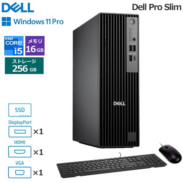 法人限定 Dell Pro Slim DTOP114-004N1 デスクトップパソコン 高速SSD 256GB メモリ 16GB Windows11 Pro Core i5-14500 vPro SSD DVDスーパーマルチ（Yahoo!・トライスリー）