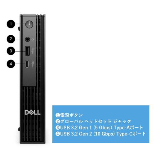 DELL（デル） 法人限定 デスクトップパソコン Dell Pro Micro