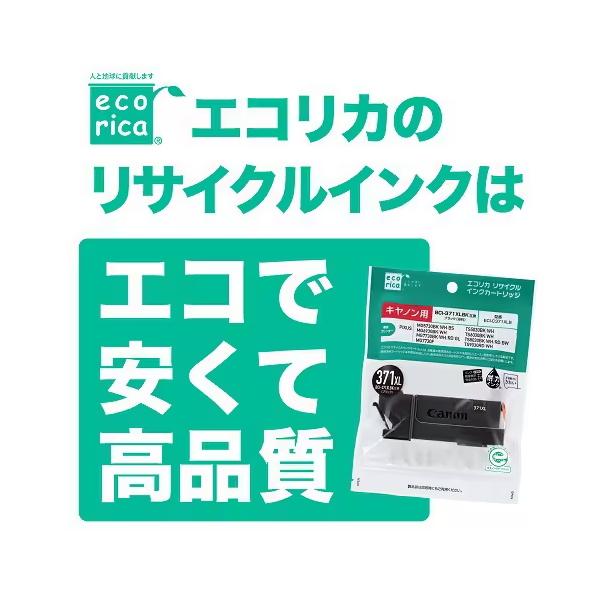 エコリカ リサイクル インクカートリッジ ECI-BR416B LC416BK互換 LC416BK 互換 ブラザー用 リサイクルインク インク カートリッジ | エコリカ | 01