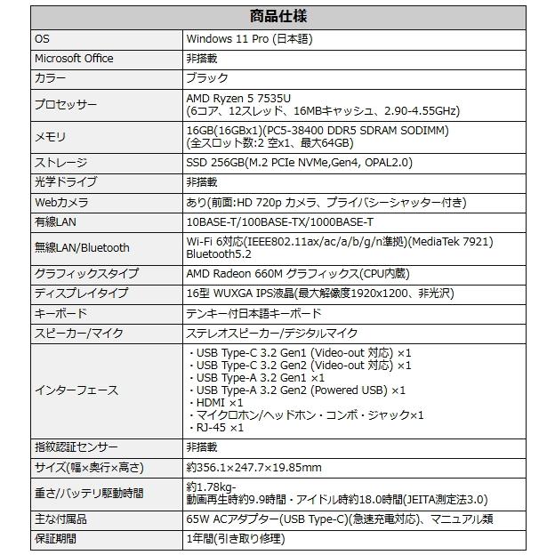 ThinkPad Lenovo E16 Gen 2 AMD ノートパソコン 21M6S0KL00 16型 ThinkPad Lenovo E16 Gen 2 AMD ノートパソコン 21M6S0KL00 16型