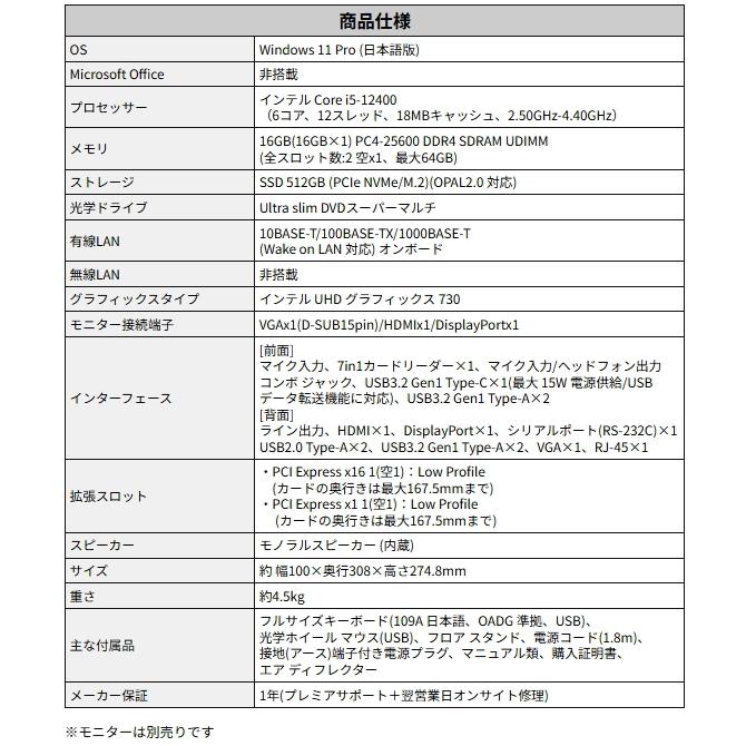 ThinkCentre Lenovo デスクトップパソコン RS-232C 搭載 Neo 50s Small