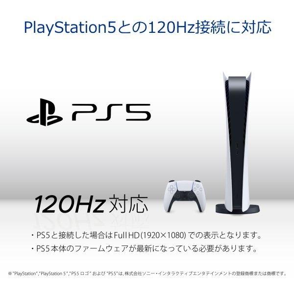 ゲーミングモニター 165hz 応答速度1ms 24型 Ps4 Ps5 スイッチ Fullhd 350カンデラ Japannext Jn Tfhdr フリッカー低減 Xbox フレームレス トライスリー 通販 Yahoo ショッピング