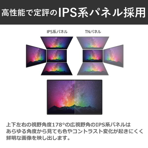 ゲーミングモニター IPSパネル JN-238Gi165FHDR 165Hz対応 PS4 PS5 Switch XBOX対応 応答速度1ms 23.8インチ フルHD JAPANNEXT モニター｜try3｜07
