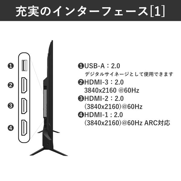 モニター 50インチ 4K JAPANNEXT JN-V500UHDR-U VAパネル スピーカー 60Hz フレームレス リモコン 付 VESA ブルーライト 軽減 JNV500UHDRU ジャパンネクスト | JAPANNEXT | 10