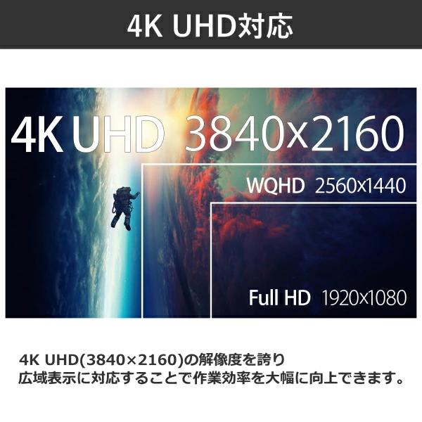 モニター 50インチ 4K JAPANNEXT JN-V500UHDR-U VAパネル スピーカー 60Hz フレームレス リモコン 付 VESA ブルーライト 軽減 JNV500UHDRU ジャパンネクスト | JAPANNEXT | 02