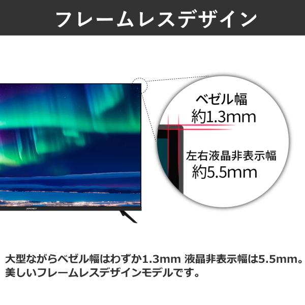 モニター 50インチ 4K JAPANNEXT JN-V500UHDR-U VAパネル スピーカー 60Hz フレームレス リモコン 付 VESA ブルーライト 軽減 JNV500UHDRU ジャパンネクスト | JAPANNEXT | 05