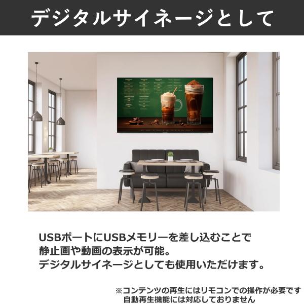 モニター 50インチ 4K JAPANNEXT JN-V500UHDR-U VAパネル スピーカー 60Hz フレームレス リモコン 付 VESA ブルーライト 軽減 JNV500UHDRU ジャパンネクスト | JAPANNEXT | 07