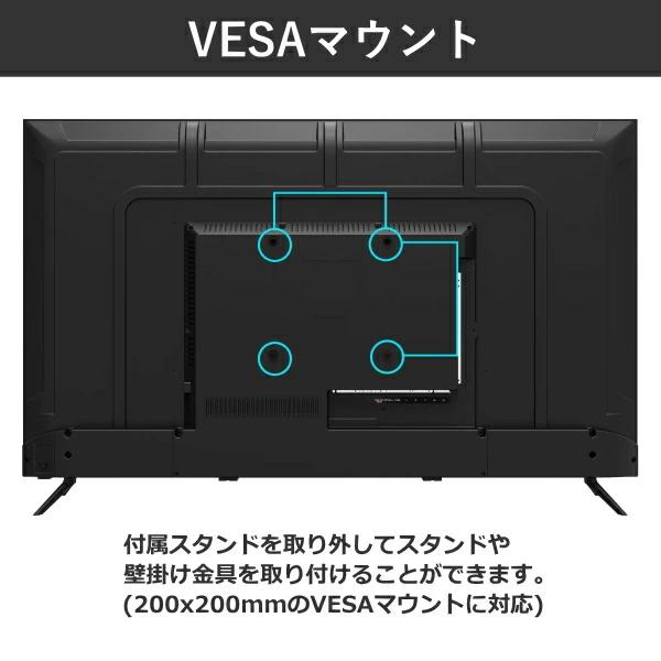 モニター 50インチ 4K JAPANNEXT JN-V500UHDR-U VAパネル スピーカー 60Hz フレームレス リモコン 付 VESA ブルーライト 軽減 JNV500UHDRU ジャパンネクスト | JAPANNEXT | 08