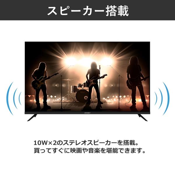 モニター 50インチ 4K JAPANNEXT JN-V500UHDR-U VAパネル スピーカー 60Hz フレームレス リモコン 付 VESA ブルーライト 軽減 JNV500UHDRU ジャパンネクスト | JAPANNEXT | 09