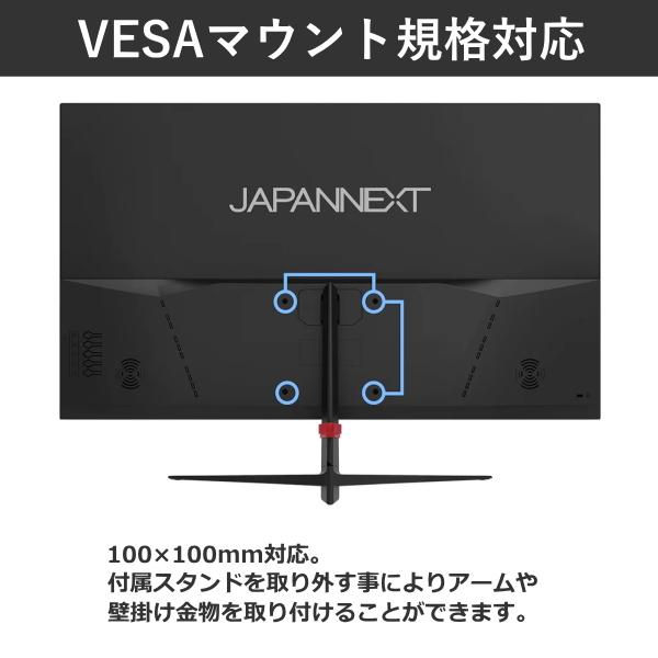 JAPANNEXT（ジャパンネクスト） 液晶モニター 27インチ フルHD