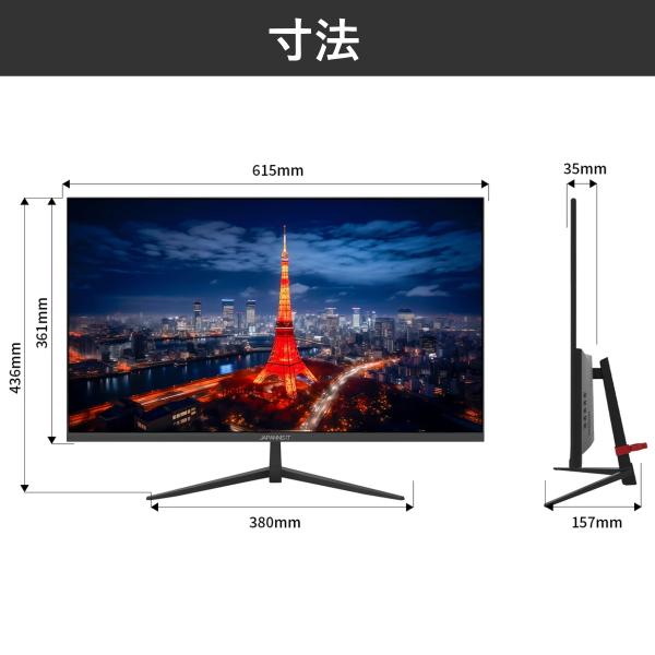 JAPANNEXT（ジャパンネクスト） 液晶モニター 27インチ フルHD