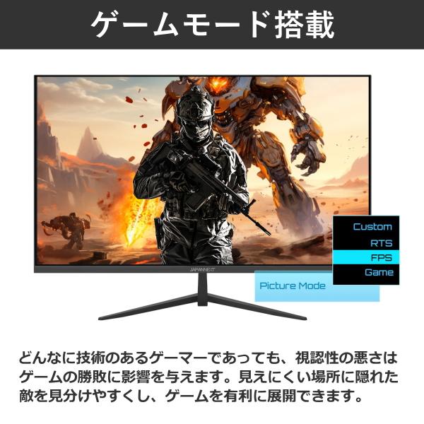 JAPANNEXT（ジャパンネクスト） 液晶モニター 27インチ フルHD
