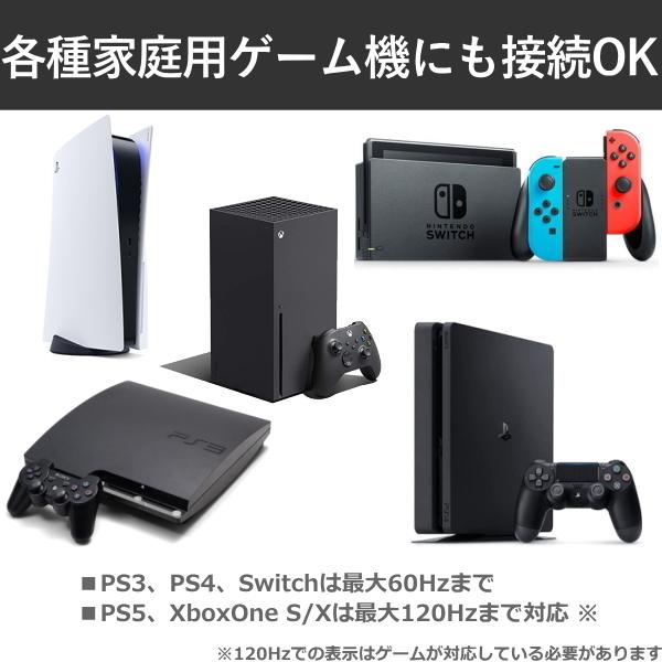 JAPANNEXT ゲーミングモニター JN-238i165FHDR-N IPS 165Hz対応 JAPANNEXT ゲーミングモニター JN-238i165FHDR-N IPS 165Hz対応