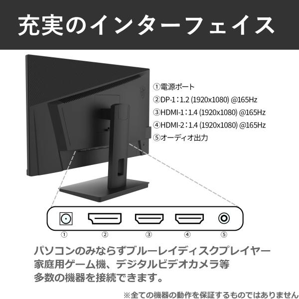 ゲーミングモニター JN-238i165FHDR-N IPS 165Hz対応 PS4 PS5 Switch XBOX対応 スピーカー搭載 23.8インチ フルHD JAPANNEXT モニター HDMIケーブル付属 ゲーミングモニター JN-238i165FHDR-N IPS 165Hz対応 PS4 PS5 Switch XBOX対応 スピーカー搭載 23.8インチ フルHD JAPANNEXT モニター HDMIケーブル付属