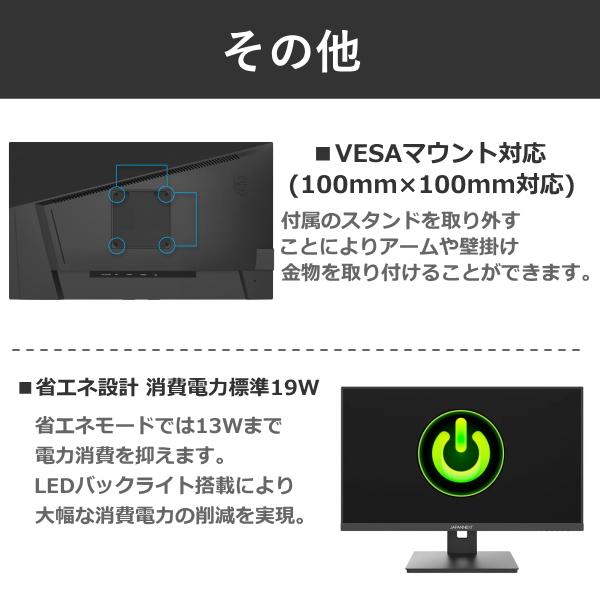 JAPANNEXT ゲーミングモニター JN-238i165FHDR-N IPS 165Hz対応 JAPANNEXT ゲーミングモニター JN-238i165FHDR-N IPS 165Hz対応