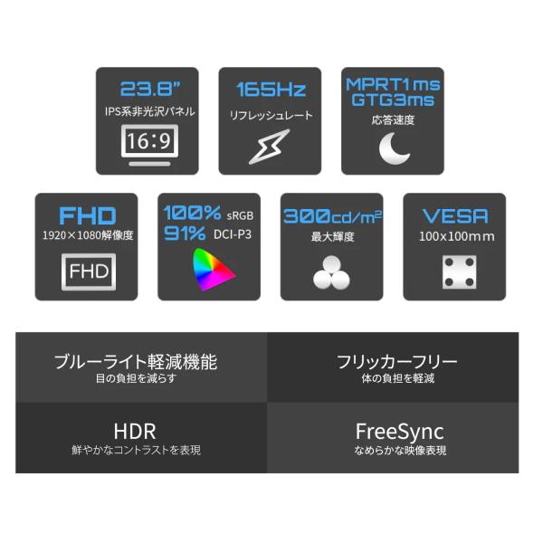 JAPANNEXT ゲーミングモニター JN-238i165FHDR-N IPS 165Hz対応 JAPANNEXT ゲーミングモニター JN-238i165FHDR-N IPS 165Hz対応
