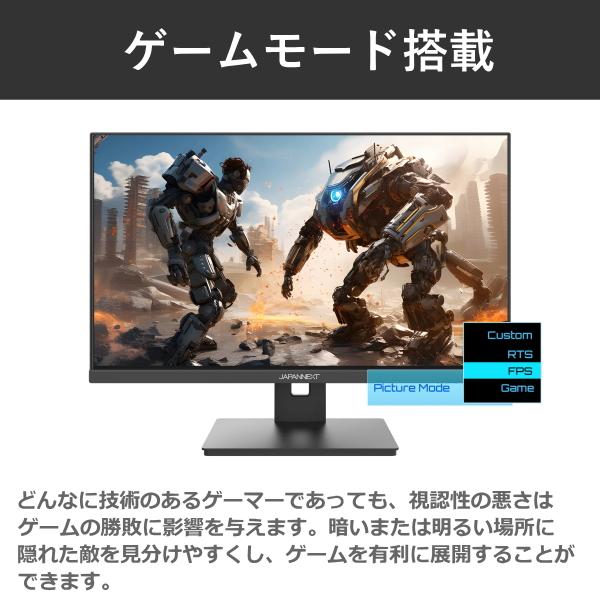 JAPANNEXT ゲーミングモニター JN-238i165FHDR-N IPS 165Hz対応 JAPANNEXT ゲーミングモニター JN-238i165FHDR-N IPS 165Hz対応