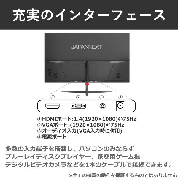 IPSパネル フレームレス モニター PS4 PS5 Switch Xbox対応 スピーカー内蔵 VESA対応 27インチ フルHD JAPANNEXT JN-IPS270FLFHD｜try3｜10