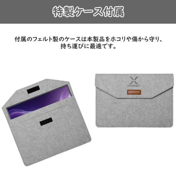 モバイルモニター 18.5インチ FullHD IPS JAPANNEXT JN-MD-IPS185F PS5 PS4 スピーカー搭載 スタンド JNMDIPS185F ポータブルモニター ゲーミングモニター | JAPANNEXT | 10