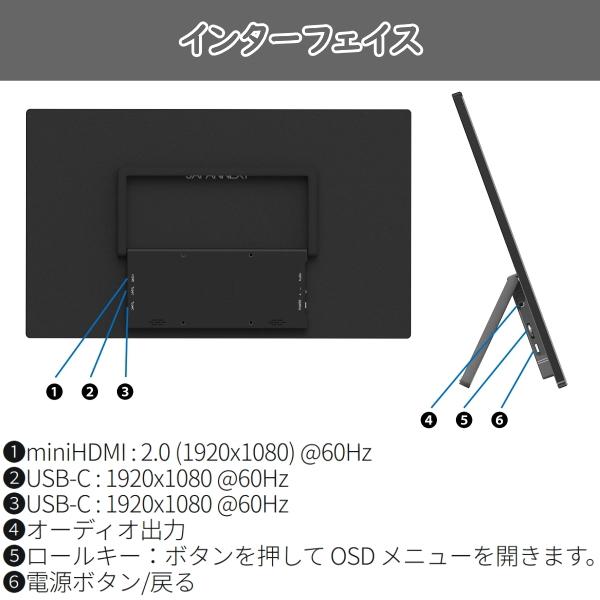 モバイルモニター 18.5インチ FullHD IPS JAPANNEXT JN-MD-IPS185F PS5 PS4 スピーカー搭載 スタンド JNMDIPS185F ポータブルモニター ゲーミングモニター | JAPANNEXT | 13
