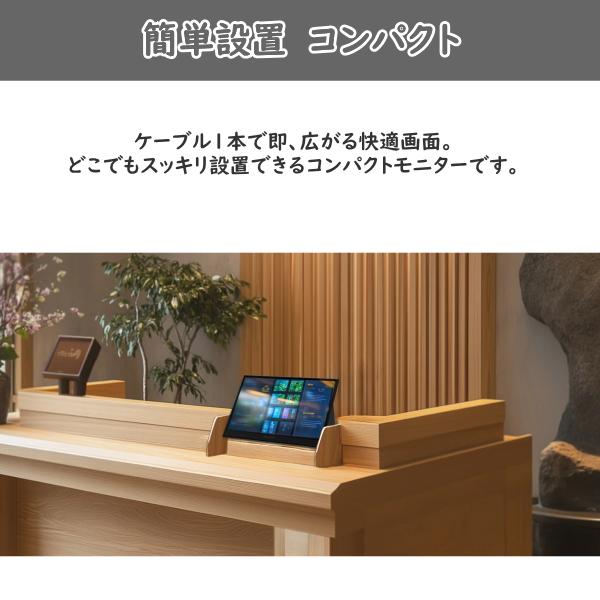 モバイルモニター 18.5インチ FullHD IPS JAPANNEXT JN-MD-IPS185F PS5 PS4 スピーカー搭載 スタンド JNMDIPS185F ポータブルモニター ゲーミングモニター | JAPANNEXT | 01