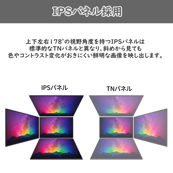 モバイルモニター 18.5インチ FullHD IPS JAPANNEXT JN-MD-IPS185F PS5 PS4 スピーカー搭載 スタンド JNMDIPS185F ポータブルモニター ゲーミングモニター | JAPANNEXT | 03