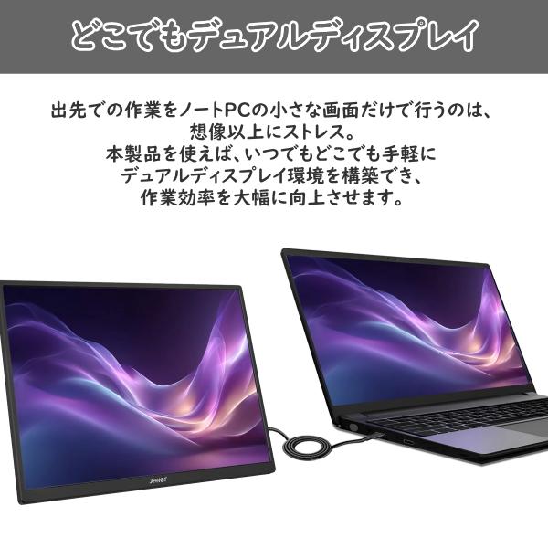 モバイルモニター 18.5インチ FullHD IPS JAPANNEXT JN-MD-IPS185F PS5 PS4 スピーカー搭載 スタンド JNMDIPS185F ポータブルモニター ゲーミングモニター | JAPANNEXT | 07