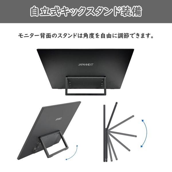 モバイルモニター 18.5インチ FullHD IPS JAPANNEXT JN-MD-IPS185F PS5 PS4 スピーカー搭載 スタンド JNMDIPS185F ポータブルモニター ゲーミングモニター | JAPANNEXT | 09