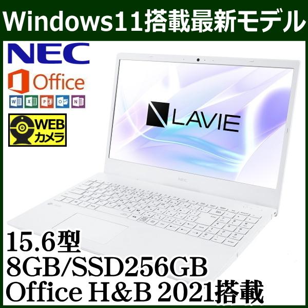 12周年記念イベントが トライスリー MS Office HB 2021搭載 NEC LAVIE
