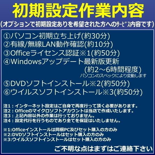LAVIE N16 NEC ノートパソコン PC-SN122ABDZ-D Smart MS Office LAVIE N16 NEC ノートパソコン PC-SN122ABDZ-D Smart MS Office
