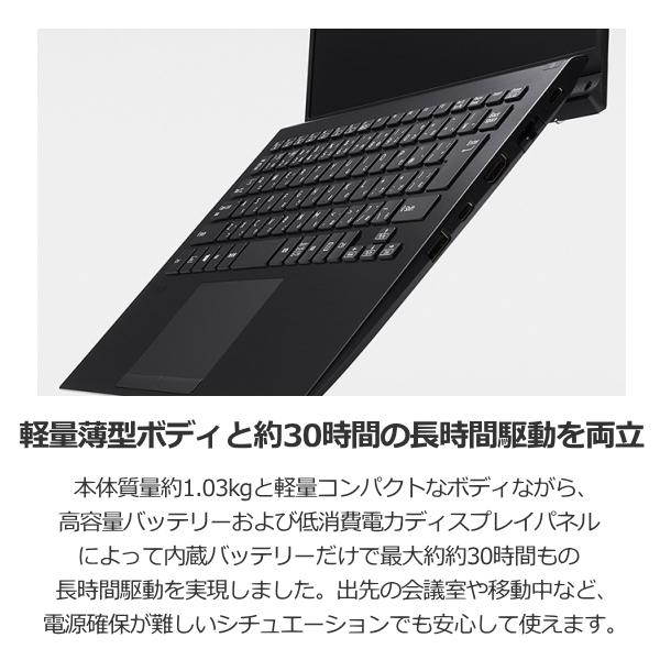あすつく】指紋認証 メモリ 16GB VAIO Pro PK ノートパソコン Win10 14