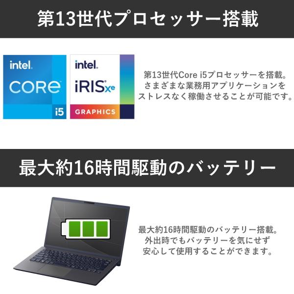 VAIO Pro ノートパソコン MS Office H＆B 2021搭載 BK 14インチ
